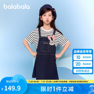 巴拉巴拉童裝女童連衣裙2025夏假兩件背帶裙時尚208225111048