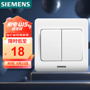 西門子（SIEMENS）開關(guān)插座 二開單控面板 86型暗裝面板 遠景雅白色5TA02111CC1