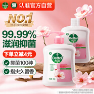 滴露（Dettol）洗手液消毒抑菌滋潤500g+500g補充裝兒童家庭護手替換