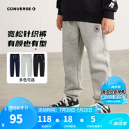 Converse匡威兒童裝男童褲子春秋兒童運(yùn)動(dòng)褲小學(xué)生修身長(zhǎng)褲秋冬季束腳褲子 巖嶺灰-冬季加絨 24批 130 /56 【建議身高116-122cm】