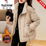 啄木鳥品牌女裝紅色顯瘦立領(lǐng)羽絨棉服棉衣短款2025年冬季新款保暖外套 卡其色 L 105-120斤