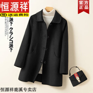 恒源祥2025秋冬新款雙面羊絨大衣女高端氣質(zhì)小個(gè)子毛呢外套娃娃領(lǐng)韓版 黑色 M