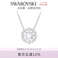 施華洛世奇（SWAROVSKI）Una跳動的心項鏈女吊墜輕奢小眾送女友女士老婆畢業(yè)禮物女 白色跳動的心 5286137