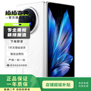 小米/三星/oppo/vivo/一加/華為Mate/Pura/Ultra/Pro/折疊屏系列二手手機 vivo X Fold 3