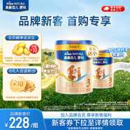 美素佳兒源悅幼兒配方奶粉（12-36月齡，3段）罐裝 （新國標） 源悅3段800g+400g 【新客禮】