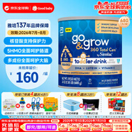 雅培（Abbott）美國(guó)版3段水奶粉新生兒similac沃爾瑪 奶粉680g/罐