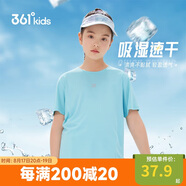 361°兒童速干短袖2025夏季男女童(3-12歲)運(yùn)動(dòng)上衣透氣短T恤 175青藍(lán)