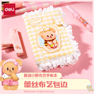得力（deli）黃油小熊精裝布藝口袋本布藝手賬本精裝筆記本記事本105*148mm98張HY642