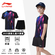李寧兒童乒乓球服國(guó)家隊(duì)同款男童比賽服夏季女童速干運(yùn)動(dòng)t恤套裝隊(duì)服 新款[AAYV098-1]-黑色國(guó)服套裝 160 （適合身高160 體重80-90斤）