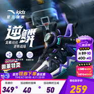 安踏逆鱗兒童籃球鞋男小童運動(dòng)鞋2025秋季新款旋鈕扣緩震防滑比賽球鞋 【逆鱗】黑/銀/夢(mèng)幻紫9930-2 31 碼