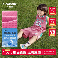 齊齊熊男童套裝夏裝男寶寶夏季背心套裝兒童籃球服男孩薄