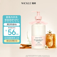 WICKLE植萃抑菌內(nèi)衣內(nèi)褲洗衣液300ml（緋光流嵐）