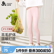 久歲伴兒童保暖褲女童秋冬雙面絨桑蠶絲打底褲中大童學(xué)生校園內(nèi)穿長(zhǎng)褲子 肉粉1條【雙面絨小暖羊】 403071 140 /身高130-142體重60-75斤