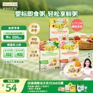 爺爺?shù)霓r(nóng)場嬰幼兒牛肉蔬菜粥山楂香蕉粥瘦肉南瓜寶寶即食粥100g*3袋