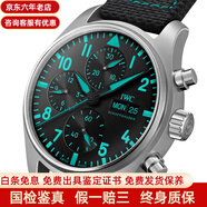 【二手99新】未使用萬(wàn)國(guó)（IWC）男表飛行員系列計(jì)時(shí)二手奢侈品腕表瑞表手表自動(dòng)機(jī)械 41mm 梅賽德斯聯(lián)名款I(lǐng)W388108