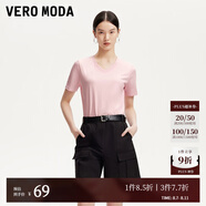 VEROMODAT恤女2025春季新款純棉純色百搭基礎(chǔ)T恤 凍凌粉色-V領(lǐng) XS
