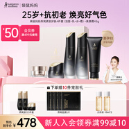 袋鼠媽媽燕窩抗初老孕婦護(hù)膚品水乳面霜套裝淡紋素顏霜提亮膚色專用化妝品