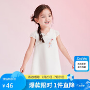 笛莎（DEESHA）【蘇博聯(lián)名】笛莎童裝女童雅致可愛連衣裙24夏花瓣領(lǐng)國風(fēng)連衣裙