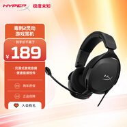 極度未知（HYPERX）Stinger2 Core毒刺2靈動(dòng) 黑 有線頭戴式 DTS音效 便捷音量控制 電競(jìng)游戲耳機(jī) 適配三角洲行動(dòng)
