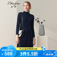 兆君秋冬半高領(lǐng)羊絨連衣裙女中長款純色寬松毛衣打底針織裙山羊絨 藏青 XL