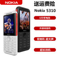 諾基亞（NOKIA）/ 5310 音樂手機(jī)大字大聲超長待機(jī)學(xué)生機(jī)老人備用 黑紅