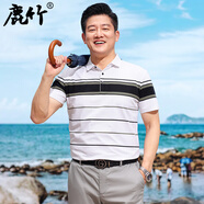 鹿竹新款爸爸夏裝條紋POLO衫中年男士絲光棉短袖t恤中老年人半袖上衣 白色_【彈力絲光棉】 L 175_【135斤-155斤】