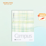 國譽(yù)(KOKUYO)B5筆記本子膠套本Campus水彩絮語封套本收納記事本 8mm點(diǎn)線 80頁 綠色 WSG-NBDDB580G