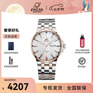 英納格Enicar-石英系列 955/30/283GV 石英男表 955/30/283GV