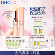 DHC 橄欖潤唇膏1.5g×2 護唇膏 保濕滋潤 抗皺舒緩修護溫和七夕禮物