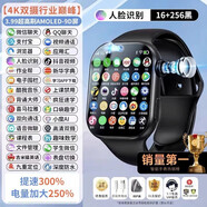 小米部依智能手表5G通兒童智能電話手表青少年初高中生插卡定位WiFi多功能 升級(jí)頂配版黑AMOLED十二核16+256