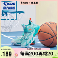 喬丹兒童籃球鞋男童運動鞋
