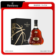 軒尼詩（Hennessy）XO干邑白蘭地法國進(jìn)口洋酒 700ml NBA聯(lián)名版禮盒