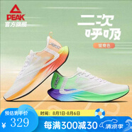 匹克態(tài)極科技二次呼吸跑步鞋男夏季新款馬拉松輕便跑鞋透氣減震運動鞋 【男款】白/玫紅/綠 40