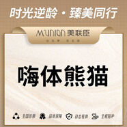 嗨體熊貓1.0ml 淡化黑眼圈 熊貓眼 眼袋眼角細紋 膠原蛋白 眼部年輕化