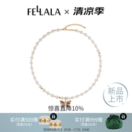 翡拉拉（fellala）「化蝶」系列珍珠項(xiàng)鏈高級(jí)感可拆卸蝴蝶吊墜優(yōu)雅鎖骨鏈女節(jié)日禮物 商場(chǎng)同款 一條