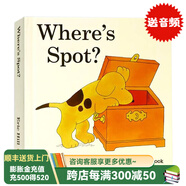 英文原版繪本 Where's Spot? 小玻在哪里系列 紙板翻翻書 幼兒啟蒙 小波翻翻書 兒童低幼啟蒙英語學習寶寶英語提升 親子互動游戲書