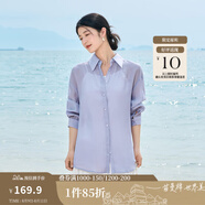 茵曼（INMAN）章若楠同款歐若風(fēng)天絲薄開衫女裝襯衫2025夏季新品長袖襯衣 經(jīng)典款-丁香紫 XL