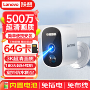 聯(lián)想家門口樓道攝像頭 免插電監(jiān)控器 磁吸免打孔 無線wifi家用室內(nèi)電池充電超長待機(jī)戶外高清手機(jī)遠(yuǎn)程