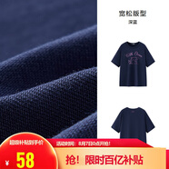 森馬（Semir）短袖t恤女中長(zhǎng)款清爽海洋精靈印花25夏涼感抗菌上衣109325100031