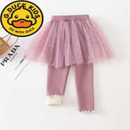 G.duck2026女童冬季加絨加厚裙褲網(wǎng)紗亮片裙擺假兩件打底褲兒童時(shí)尚長(cháng)褲 粉色 120cm