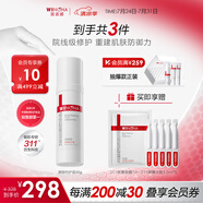 薇諾娜第二代特護(hù)霜 敏感肌舒敏保濕修護(hù)乳液面霜男女士生日禮物 【修護(hù)維穩(wěn)】屏障特護(hù)霜50g