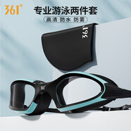 361°泳鏡套裝男女高清平光泳鏡泳帽套裝游泳眼鏡硅膠游泳帽套裝