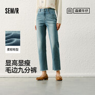 森馬（Semir）小黑牛|牛仔褲女森柔牛仔直筒褲2025春季毛邊九分褲109125124004