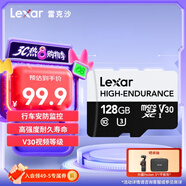 雷克沙（Lexar）128GB TF（MicroSD）存儲(chǔ)卡 C10 U3 V30讀速100MB/s 行車記錄儀內(nèi)存卡 安防監(jiān)控專用高度耐用