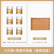 天喜（TIANXI）玻璃杯水杯耐熱加厚杯子茶杯INS飲料杯牛奶杯早餐杯果汁杯啤酒杯 六只裝+帶提手茶盤(pán)