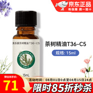美樂(lè)家茶樹(shù)精油15ml單方精油T36-C5大茶樹(shù)植物精油肌膚按摩環(huán)保超市 T36-C5茶樹(shù)精油 15ml 1瓶