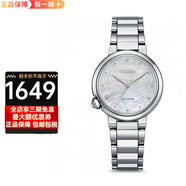 西鐵城（CITIZEN）光動(dòng)能手表 女士簡(jiǎn)約時(shí)尚女表 新款花語(yǔ)風(fēng)吟系列夢(mèng)幻星河腕表 EM0910-80D【白盤(pán)】