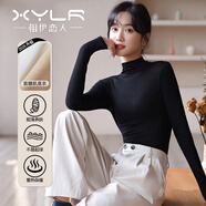 相伊戀人打底衫女2025年春秋季新款可外穿純色半高領(lǐng)內搭上衣百搭顯瘦長(cháng)袖 經(jīng)典黑+咖啡色 均碼 【適合80-130斤】