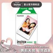 富士（FUJIFILM） instax mini通用相紙適用于mini7+/7s/7c/8/9/11/12/40/90/EVO/liplay等拍立得 10張白邊+相冊*2+相框+收納盒
