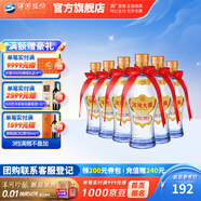 洋河大曲52度375mL 6瓶裝白酒 洋河酒廠旗艦 52度 375mL 6瓶
